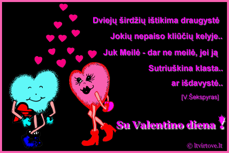 Šv. Valentinas, Įsimylėjėlių diena