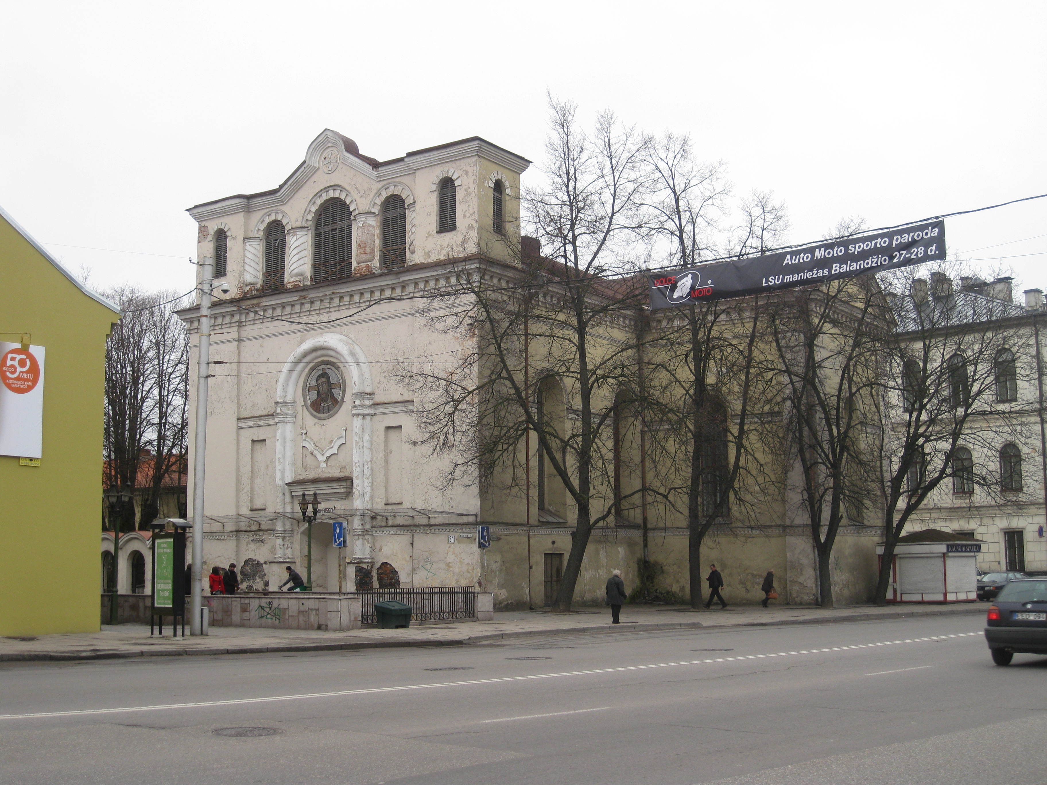 Kauno Švč. Sakramento bažnyčia