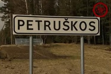 Petruškos | Įdomiausi Lietuvos pavadinimai